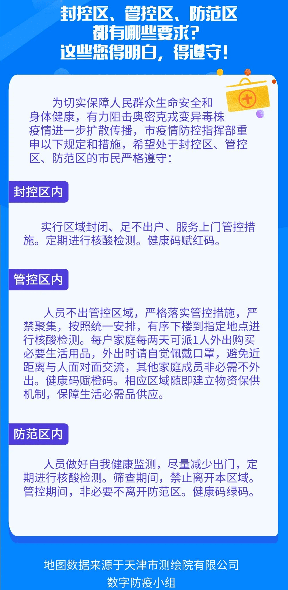 2025新澳精准资料大全013期 06-15-48-22-31-45T：35,探索未来之门，2025新澳精准资料大全详解——第013期焦点解析