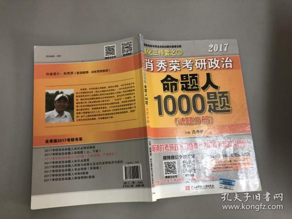 澳门三肖三码精准100%小马哥142期 06-18-20-23-29-33Q：15,澳门三肖三码精准预测背后的故事，小马哥与彩票传奇的第142期揭秘