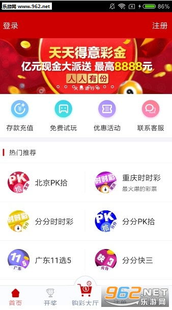 澳门天天开彩大全免费126期 07-29-34-41-44-48W：32,澳门天天开彩大全解析，126期数字组合与彩票背后的故事