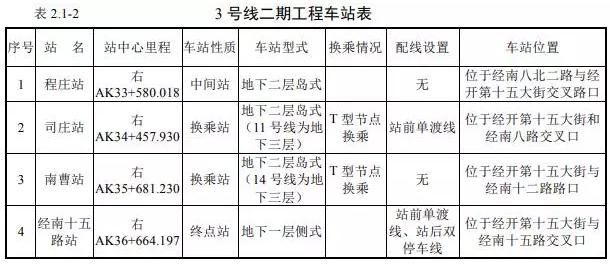 2025澳门特马今晚开码039期 01-17-21-22-35-46Z：43,澳门特马今晚开码039期，探索数字背后的故事与期待