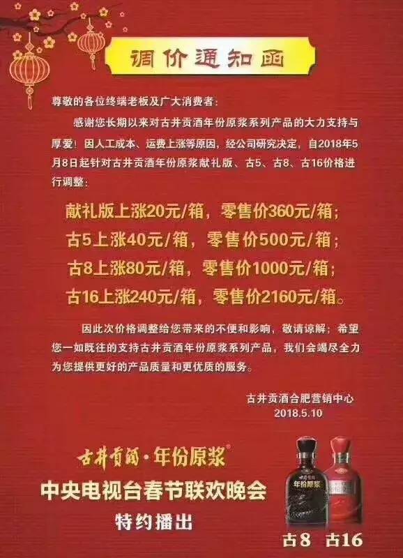 2004年澳门特马开奖号码查询141期 02-10-21-32-34-41B：34,澳门特马第141期开奖号码揭晓，重温历史，探索背后的故事与意义