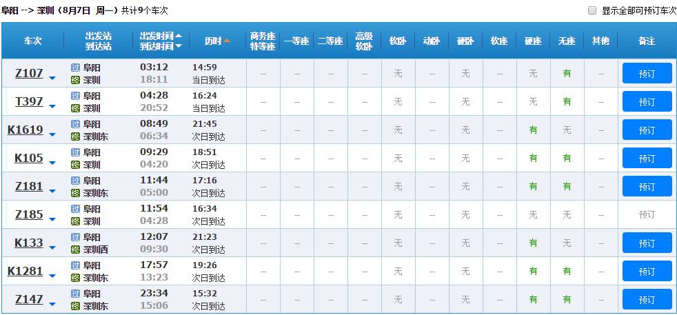 香港二四六最快开奖148期 14-19-22-31-45-48E：35,香港二四六最快开奖，探索第148期的秘密与期待