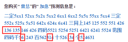 新澳门鬼谷子四肖八码150期 16-23-28-44-47-49E：13,新澳门鬼谷子四肖八码150期探索与解析——以特定号码组合为线索