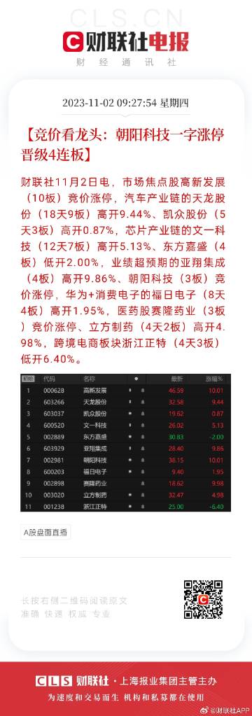 2025年新溪门天天开彩005期 21-32-14-08-37-48T：03,新溪门天天开彩，探索未来的幸运之门——以2025年005期为例