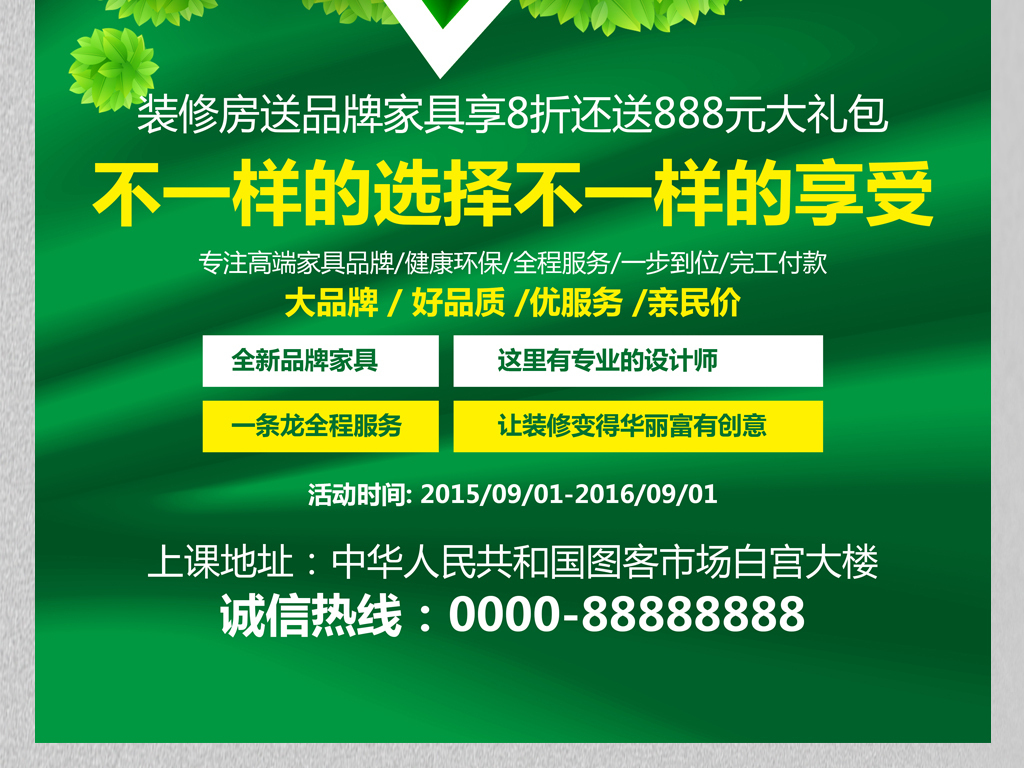 惠泽天下资料大全原版正料023期 34-16-30-29-24-49T：06,惠泽天下资料大全原版正料023期深度解析及探索