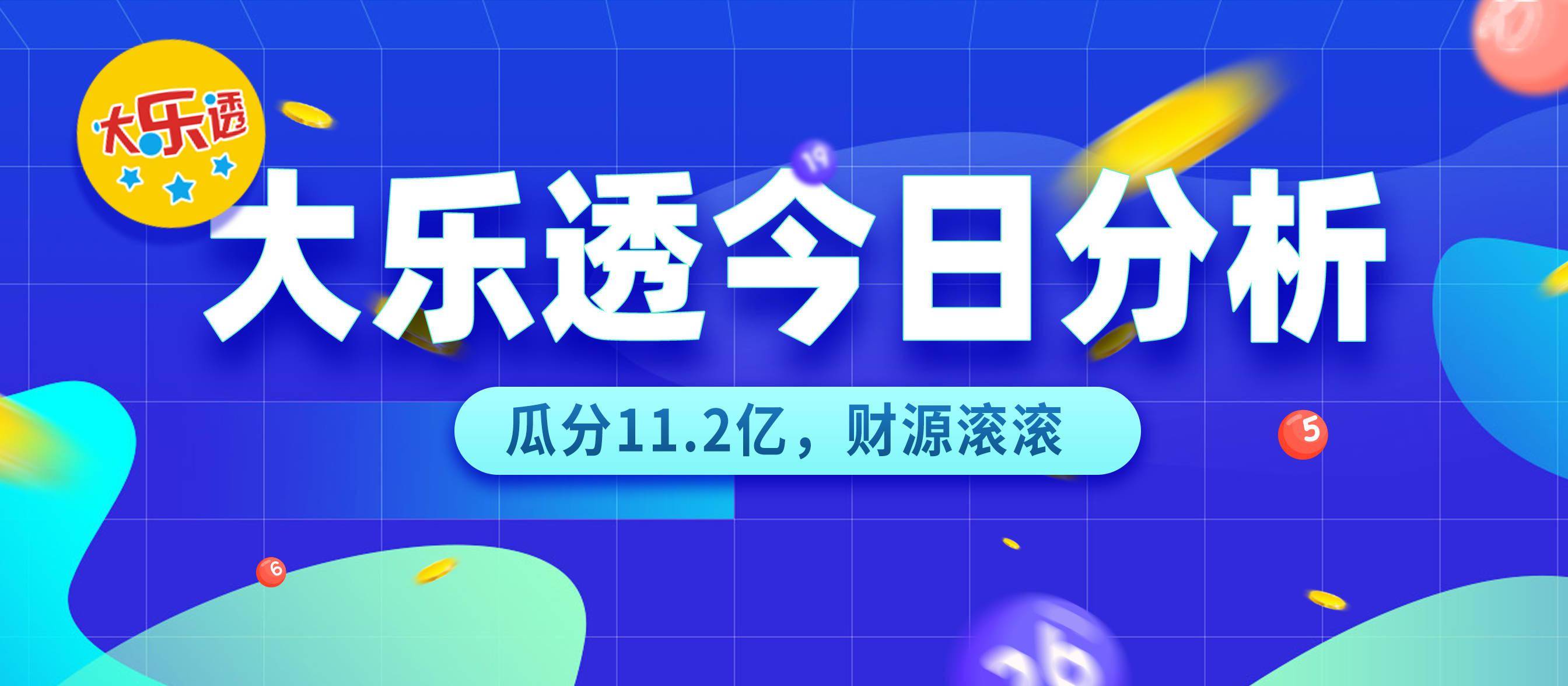 香港四六天天免费资料大全120期 14-16-21-28-32-42M：27,香港四六天天免费资料大全第120期，深度解析与预测