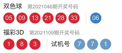 澳门天天开彩大全免费126期 07-29-34-41-44-48W：32,澳门天天开彩大全解析与策略探讨——以第126期为例（关键词，澳门天天开彩大全免费、第126期、07-29-34-41-44-48W，32）