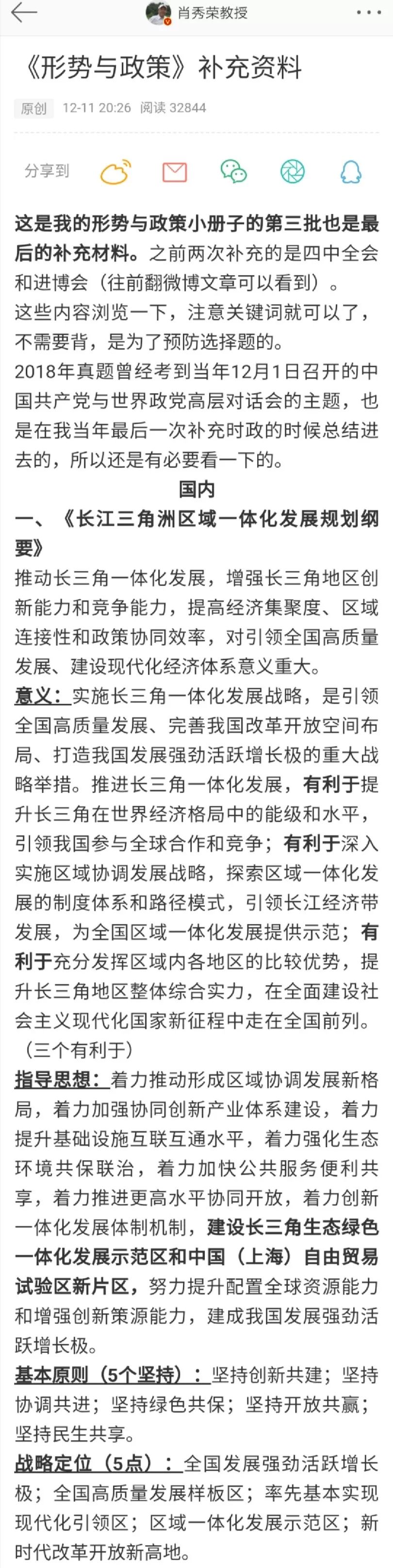 四肖八码期期准资料免费114期 04-08-10-19-24-49C：24,四肖八码期期准资料免费解析——第114期聚焦 04-08-10-19-24-49C，24