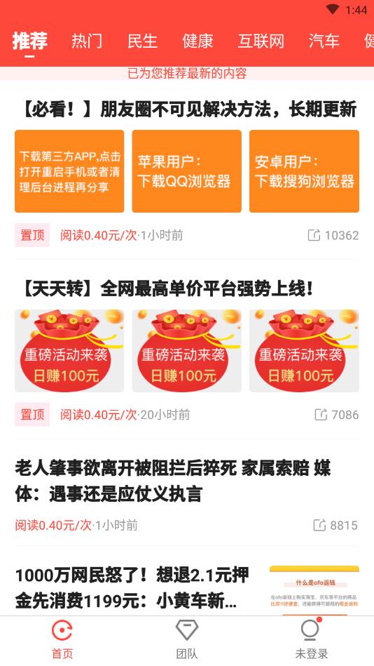 新奥天天免费资料大全071期 06-21-37-12-40-08T：14,新奥天天免费资料大全071期详解，探索与解析之路