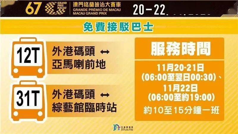 2025澳门特马开奖查询012期 06-11-21-22-27-36Z：16,澳门特马开奖查询，探索与期待中的幸运之旅（第012期）