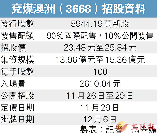 新澳姿料正版免费资料124期 13-21-22-34-37-38G：10,新澳姿料正版免费资料第124期深度解析，揭秘数字组合背后的秘密（G，10）