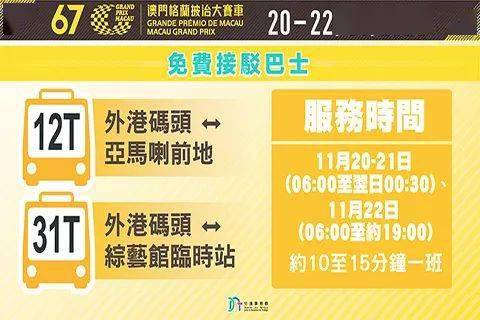 2025澳门特马今晚开什么码128期 01-14-27-40-42-47M：49,探索澳门特马，解码未来与解读历史