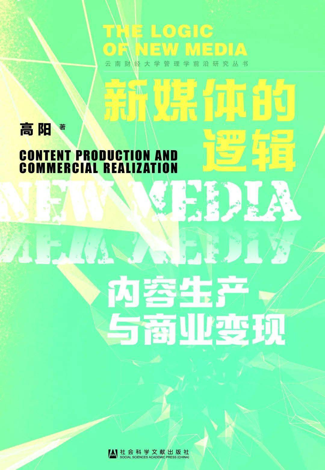 管家婆2025资料幽默玄机047期 08-17-27-37-40-45R：21,管家婆2025资料中的幽默玄机，探索未知的数字奥秘