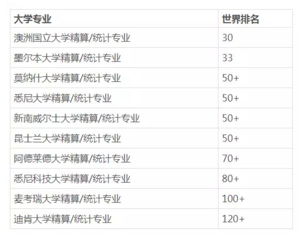 新澳天天开奖资料065期 16-03-36-29-26-08T：42,新澳天天开奖资料详解，065期开奖结果及未来趋势分析