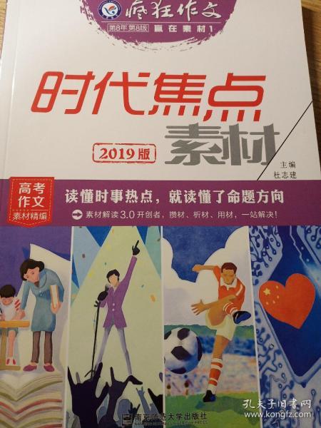 香港正版资料免费资料大全一074期 01-10-19-36-37-43U：25,香港正版资料免费资料大全一074期，揭秘数字背后的故事与探索U的真谛