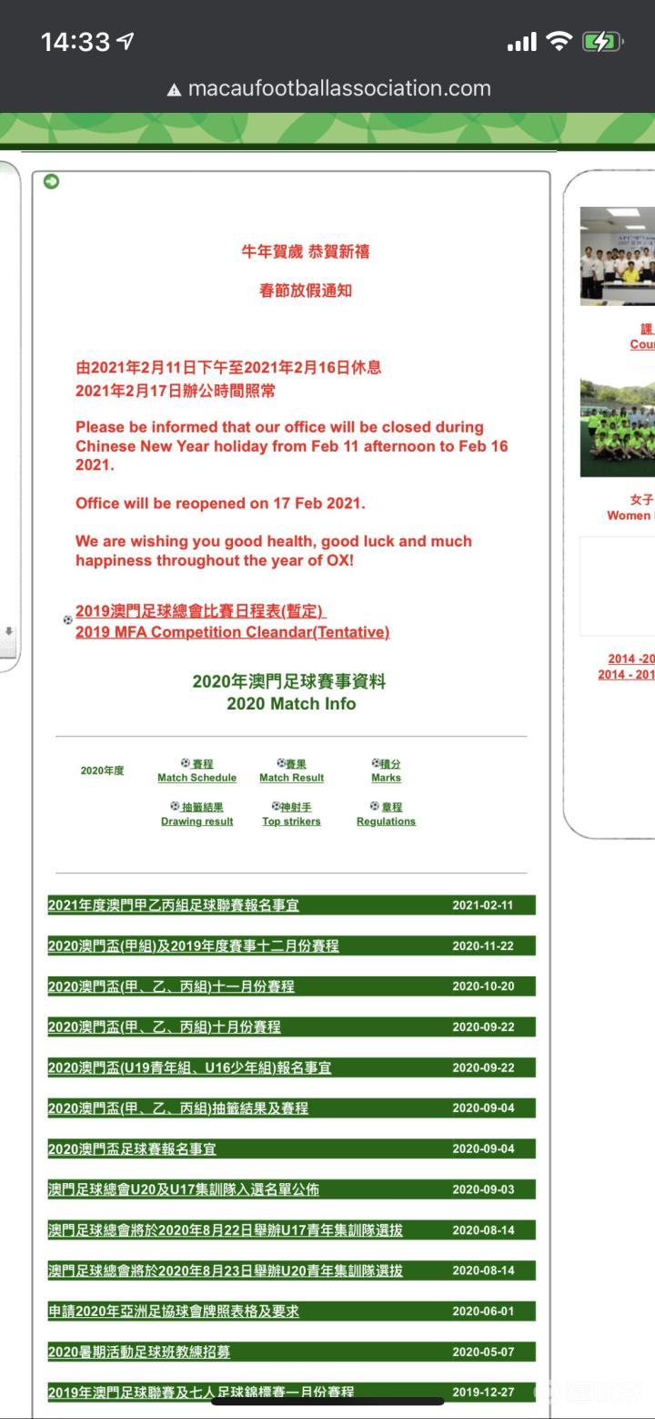 澳门传真澳门正版传真内部资料111期 10-14-21-24-34-37U：13,澳门传真澳门正版传真内部资料详解，第111期分析与预测（上）