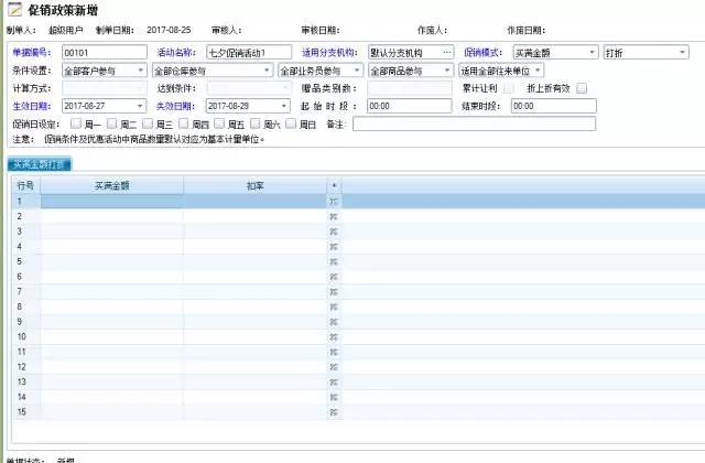 管家婆一码一肖正确068期 18-42-25-15-41-23T：09,探索管家婆一码一肖，068期的奥秘与策略