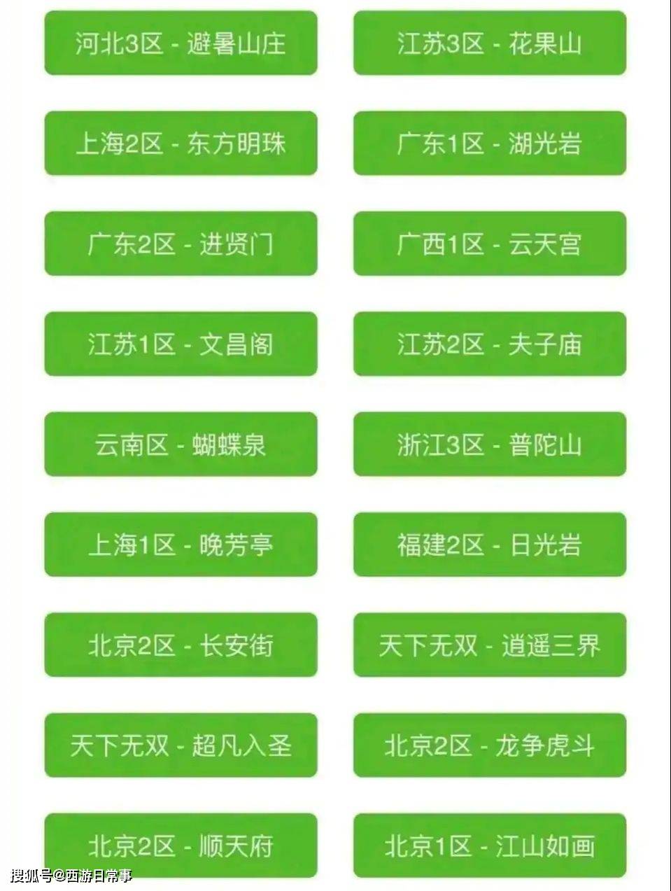 2025新澳免费资料彩迷信封069期 28-33-31-02-48-39T：17,探索新澳彩迷世界，2025年069期彩票资料解析