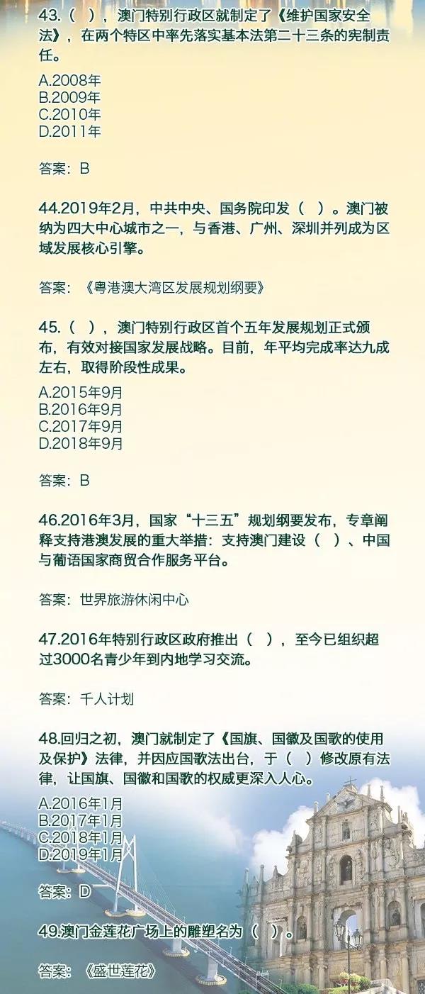 新澳门黄大仙三期必出074期 01-10-19-36-37-43U：25,新澳门黄大仙三期必出期分析——以第074期为例