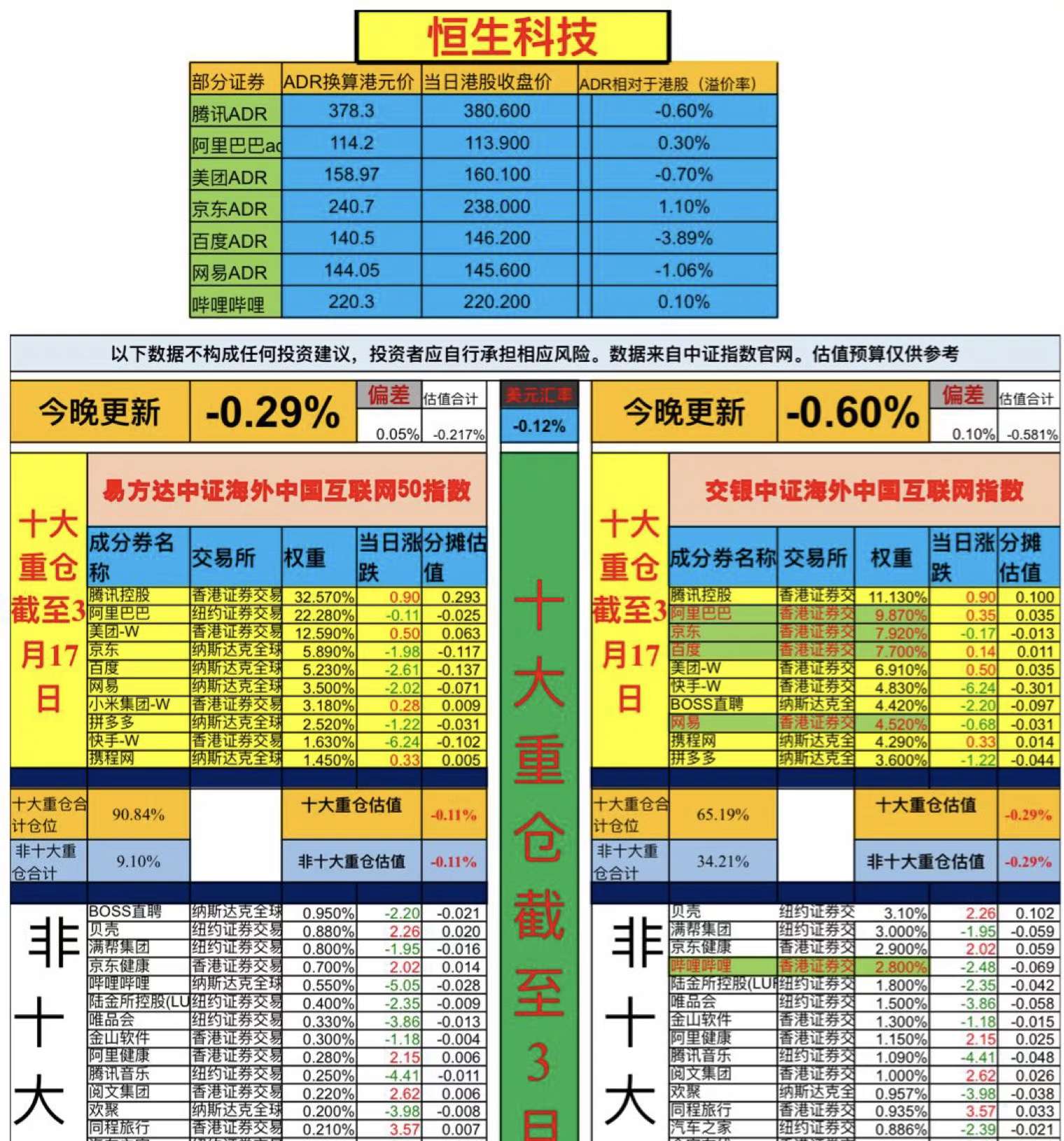 新澳门今晚开特马开奖023期 18-22-26-36-38-45G：26,新澳门今晚开特马开奖023期，期待与惊喜的交汇