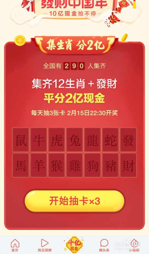 2025澳门今天晚上开什么生肖041期 02-12-18-31-39-48U：18,探索澳门生肖彩票，以数字解读未来之幸运密码